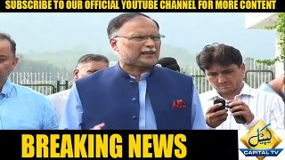PMLN Leader Ahsan Iqbal Press Conference - 16th August 2019