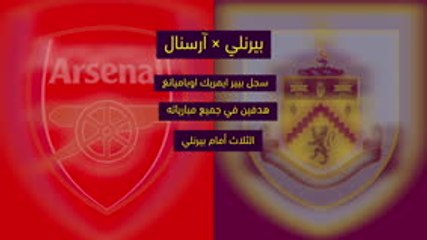 كرة قدم: الدوري الممتاز: تقديم المرحلة الثانية من إعداد أوبتا