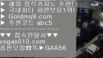 더킹카지노 デ 온카사이트 【 공식인증 | GoldMs9.com | 가입코드 ABC5  】 ✅안전보장메이저 ,✅검증인증완료 ■ 가입*총판문의 GAA56 ■유명한바카라사이트 ㎜ 쉬운카지노 ㎜ 먹튀폴리스 ㎜ 컵퓨터카지노 デ 더킹카지노