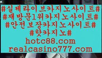 토토계산기(hotc88.com)토토계산기