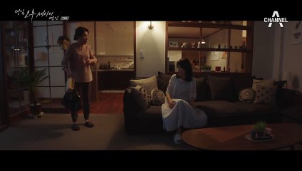 '어머니 죄송해요..' 불륜 사실을 고백하는 하선