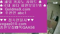 사설광고 ¾ 맞고추천사이트 【 공식인증 | GoldMs9.com | 가입코드 ABC1  】 ✅안전보장메이저 ,✅검증인증완료 ■ 가입*총판문의 GAA56 ■우리카지노 ㉥ 진짜 ㉥ 카지노신규가입쿠폰 ㉥ 포커방법 ¾ 사설광고