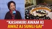 Maleeha Lodhi's press briefing as Emergency Meeting of UN Security Council on Kashmir Issue concludes