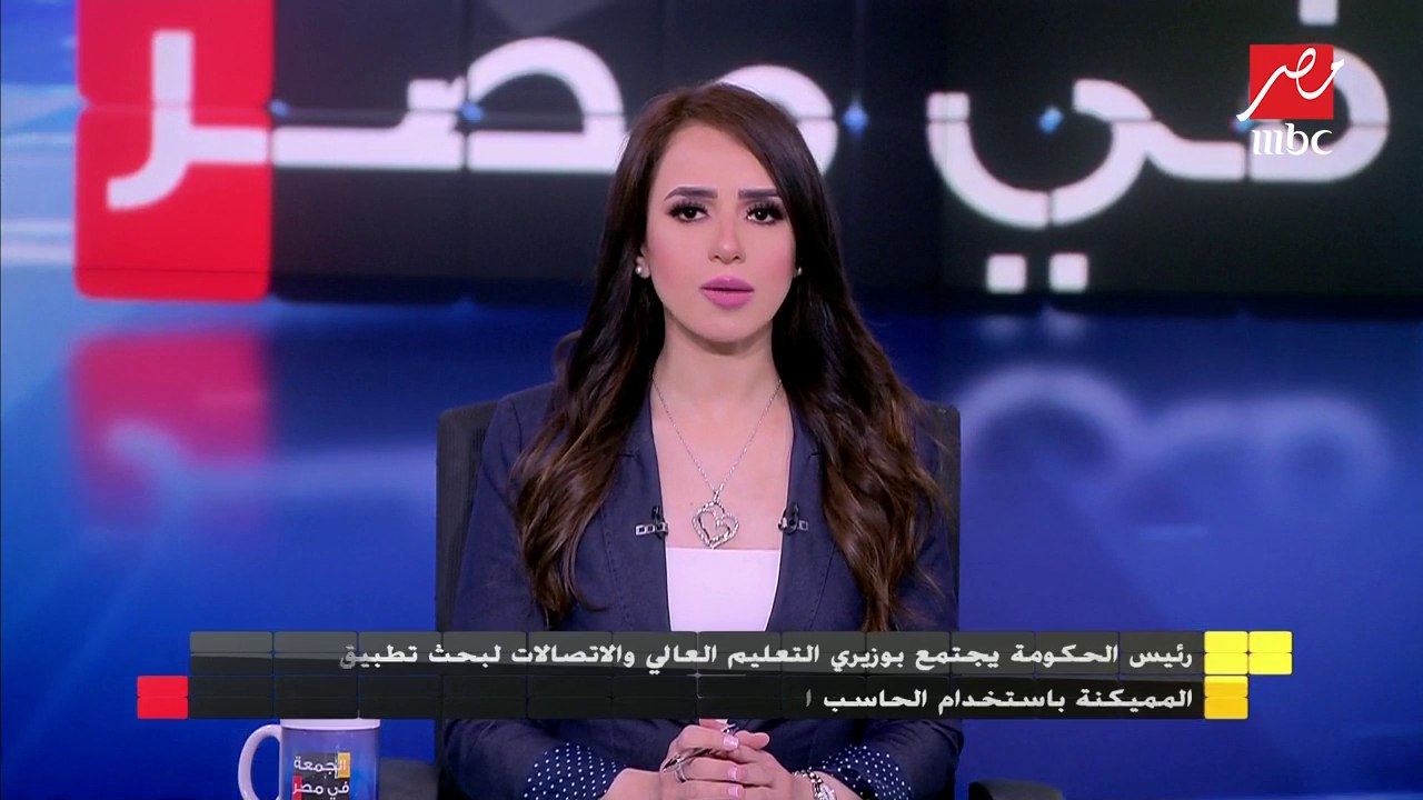 رئيس الحكومة يجتمع بوزيري التعليم العالي والاتصالات لبحث تطبيق الاختبارات المميكنة لطلبة الجامعات