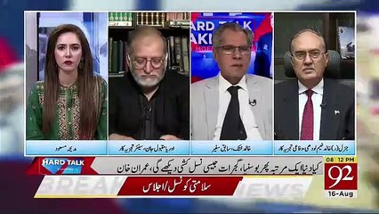 Hard Talk Pakistan With Moeed Pirzada – 16th August 2019