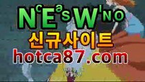 ｛바카라사이트hotca8.com｝|핫카지노|마이다스카지노|오리엔탈카지노한국카지노|핫카지노|마이다스카지노|오리엔탈카지노|- ( ↗【gca16.c0★☆★ 】↗) -바카라사이｛바카라사이트hotca8.com｝|핫카지노|마이다스카지노|오리엔탈카지노