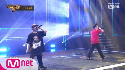 [4회] 발성 대결 빅매치, 부현석 VS 최엘비 @ 1대1 크루 배틀