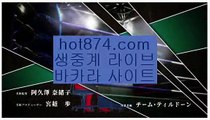 휴대폰바카라주소국민카지노✨hot874.com✨국민바카라✨진짜카지노✨진짜바카라✨싱가포르카지노✨온라인도박✨휴대폰바카라주소