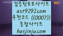 토토여행    ♂  https://www.hasjinju.com    ♂  토토여행 - 토토사이트♥토토사이트♥온라인토토◐실시간토토◐실시간토토◑온라인토토◆마이다스토토■실시간토토▲토토추천▼실제토토 토토추천 토토검증t 먹튀검색기    asta99.com 코드 : 0007    먹튀검색기 먹튀검색기    asta99.com 코드 : 0007    먹튀검색기 먹튀검색기    asta99.com 코드 : 0007    먹튀검색기 먹튀검색기    asta99.co