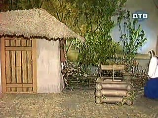 Derevnja.Durakov.(06.seriya.iz.12).1996.DivX.TVRip