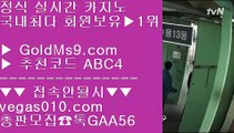 오카다바카라 8 마이다스무료호텔 【 공식인증 | GoldMs9.com | 가입코드 ABC4  】 ✅안전보장메이저 ,✅검증인증완료 ■ 가입*총판문의 GAA56 ■횟수제한없는바카라 ㉻ 바카라사이트 ㉻ 리잘파크호텔카지노 ㉻ 모바일바둑이1위 8 오카다바카라