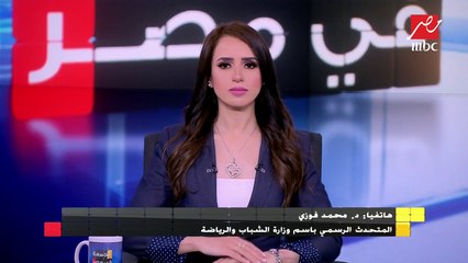 المتحدث باسم وزارة الشباب والرياضة: المدن الجديدة مؤهلة لاستخدام المواطنين للدراجات كوسيلة مواصلات