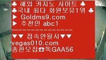 실시간카지노 ぼ 실제게임 【 공식인증 | GoldMs9.com | 가입코드 ABC1  】 ✅안전보장메이저 ,✅검증인증완료 ■ 가입*총판문의 GAA56 ■텍사스홀뎀포커 ㉬ 실제게임 ㉬ 오카다카지노호텔 ㉬ 필리핀여행 ぼ 실시간카지노