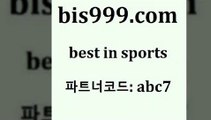 스포츠토토 접속 ===>http://bis999.com 추천인 abc7 스포츠토토 접속 ===>http://bis999.com 추천인 abc7 bis999.com 추천인 abc7 ]]] 토토정보 스포츠토토해외배당 EPL이적 네임드분석 베트멘스포츠토토 스포츠토토하는법 스포츠애널리스트bis999.com 추천인 abc7 】Θ) -라이브스코어 해외축구픽 체육진흥투표권 MLB픽 스포츠토토당첨금수령은행 프로토배당 EPL분석bis999.com 추천인 abc7 토토승