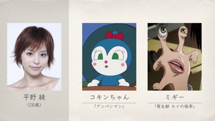 続 あのキャラとこのキャラは同じ声優さんだった！