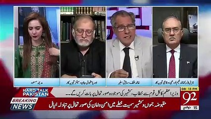Kia Security Council Ke Ijlaas Me Koi Bara Faisla Hosakta Hai.. Khalid Khatak Telling