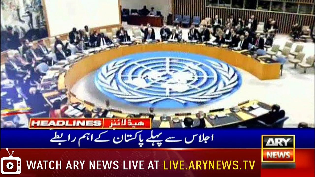 ARY News Headlines |Blast during Friday prayers leaves five martyred| 9PM | 16 August 2019