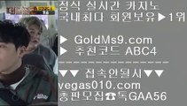 필리핀항공    마닐라카지노롤링 【 공식인증 | GoldMs9.com | 가입코드 ABC4  】 ✅안전보장메이저 ,✅검증인증완료 ■ 가입*총판문의 GAA56 ■마이다스카지노솔루션 ㉻ 라이브스코어 ㉻ 미니게임 사이트 ㉻ 카지노프로그램    필리핀항공