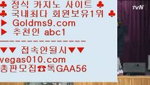 진사장카지노   ;;@@ 카지노사이트주소 【 공식인증 | GoldMs9.com | 가입코드 ABC1  】 ✅안전보장메이저 ,✅검증인증완료 ■ 가입*총판문의 GAA56 ■모바일카지노 ∀ BEE카드 ∀ 월드컵 ∀ 바카라공식   ;;@@ 진사장카지노