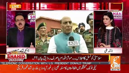 Dr Shahid Masood's Response On Indian Defence Minister Rajnath Singh's Statement
