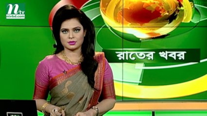 NTV Rater Khobor | 16 August 2019