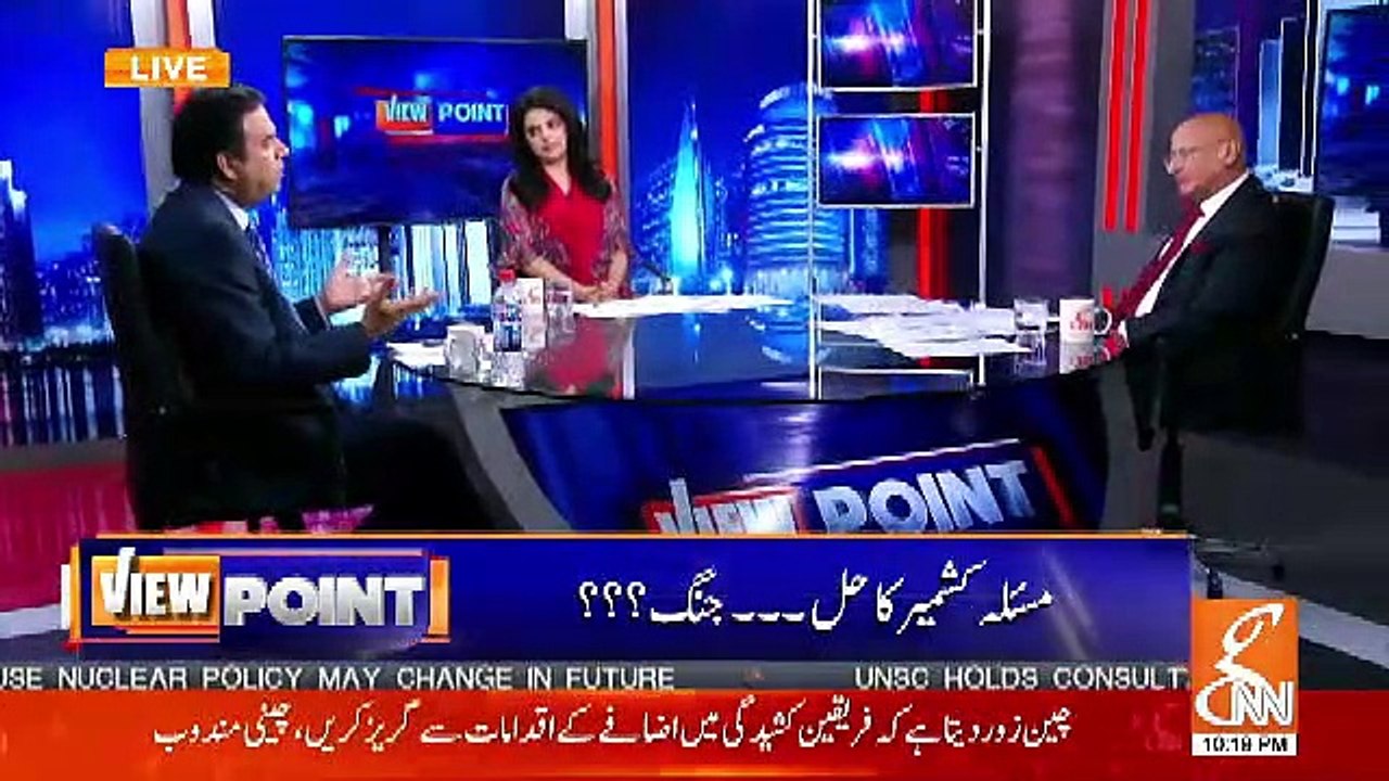 Ye Hamare Lie Expectations Ke Lihaaz Se Aik Boht Bara Shikast Hai.. Zafar hilaly On UN Security Council Meeting