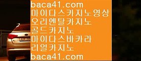 HAYATT마닐라▣◐진짜머니게임▦baca41.com▦진짜우리카지노▦동남아카지노▦baca41.com▣◐HAYATT마닐라