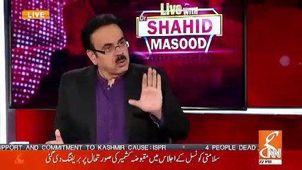 Download Video: Bharat Kashmir Mein Agle Mahine Kia Karwane Jaraha Hai.. ? Dr Shahid Masood Telling