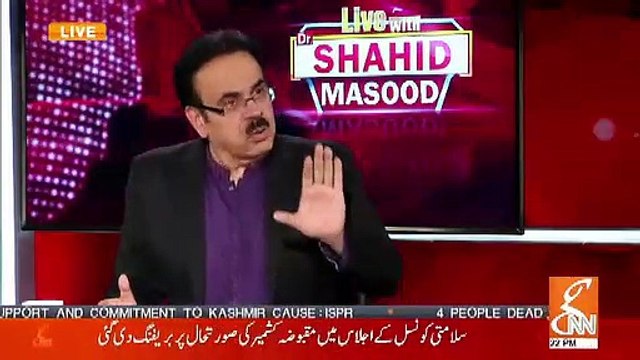 Bharat Kashmir Mein Agle Mahine Kia Karwane Jaraha Hai.. ? Dr Shahid Masood Telling