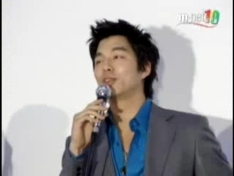 Gong Yoo History~2005
