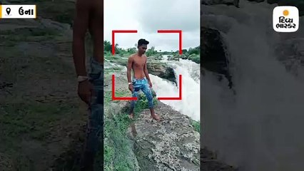 જામવાળા ધોધમાં પ્રશાસનનો પ્રતિબંધ હોવા છતાં યુવાનો ‘મોતની છલાંગ’ લગાવે છે