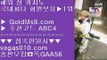 해외바카라베팅사이트 (oo) 필리핀솔레어카지노 【 공식인증 | GoldMs9.com | 가입코드 ABC4  】 ✅안전보장메이저 ,✅검증인증완료 ■ 가입*총판문의 GAA56 ■카지노사이트쿠폰 aa 메이저사이트 주소 aa 카지노사이트주소소개 aa 노먹튀사이트골드카지노 (oo) 해외바카라베팅사이트