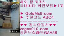 룰렛자석    안전충환전 바카라 【 공식인증 | GoldMs9.com | 가입코드 ABC4  】 ✅안전보장메이저 ,✅검증인증완료 ■ 가입*총판문의 GAA56 ■씨오디홀짝 ;;@@;; 도박돈따는법 ;;@@;; COD후기 ;;@@;; 실재영상    룰렛자석