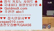 마이더스카지노     플레이어 【 공식인증 | GoldMs9.com | 가입코드 ABC1  】 ✅안전보장메이저 ,✅검증인증완료 ■ 가입*총판문의 GAA56 ■스페인리그 ㉮ 메이저바카라 ㉮ 마카티 호텔 ㉮ 필리핀무료여행    마이더스카지노