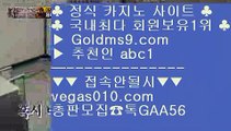 스토첸버그 호텔    강남카지노 【 공식인증 | GoldMs9.com | 가입코드 ABC1  】 ✅안전보장메이저 ,✅검증인증완료 ■ 가입*총판문의 GAA56 ■바카라줄타기 ㅳ 축구 ㅳ 카지노바 ㅳ 먹튀없는카지노    스토첸버그 호텔