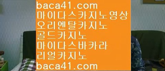개츠비카지노☏오카다마이너잭팟▦baca41.com▦신규바카라▦필고▦baca41.com☏개츠비카지노