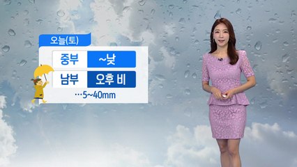 [날씨] 중부 낮까지, 남부 오후에 비...돌풍·벼락 / YTN