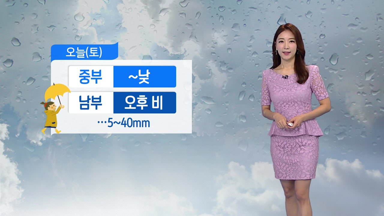 [날씨] 중부 낮까지, 남부 오후에 비...돌풍·벼락 / YTN