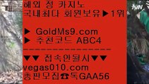 바카라사이트추천    필리핀카지노여행 【 공식인증 | GoldMs9.com | 가입코드 ABC4  】 ✅안전보장메이저 ,✅검증인증완료 ■ 가입*총판문의 GAA56 ■필고 ㅴ 해외라이센스 보유 ㅴ 씨오디카지노 ㅴ 바카라페어    바카라사이트추천