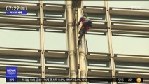 [이 시각 세계] 佛 스파이더맨, 반중 시위 홍콩에 깜짝 등장