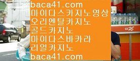 pagcor♧♧붐카지노▦baca41.com▦토토사이트추천▦카지노우승▦baca41.com♧♧pagcor