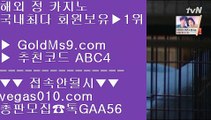 잭팟 フ 메이저사이트검증 【 공식인증 | GoldMs9.com | 가입코드 ABC4  】 ✅안전보장메이저 ,✅검증인증완료 ■ 가입*총판문의 GAA56 ■블랙잭  @,.@ 메이저노리터 @,.@ 충환전빠른사이트 @,.@ 믿을 수 있는 배팅사이트 フ 잭팟