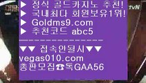 카지노칩구매 8 마이다스호텔카지노 【 공식인증 | GoldMs9.com | 가입코드 ABC5  】 ✅안전보장메이저 ,✅검증인증완료 ■ 가입*총판문의 GAA56 ■빠른 충환전   ®®® 카지노포커 ®®® taisai game ®®® 드래곤타이거 8 카지노칩구매