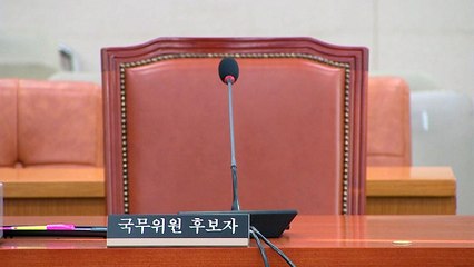 "조국 청문회는 언제?"...일정 조율부터 여야 팽팽 / YTN