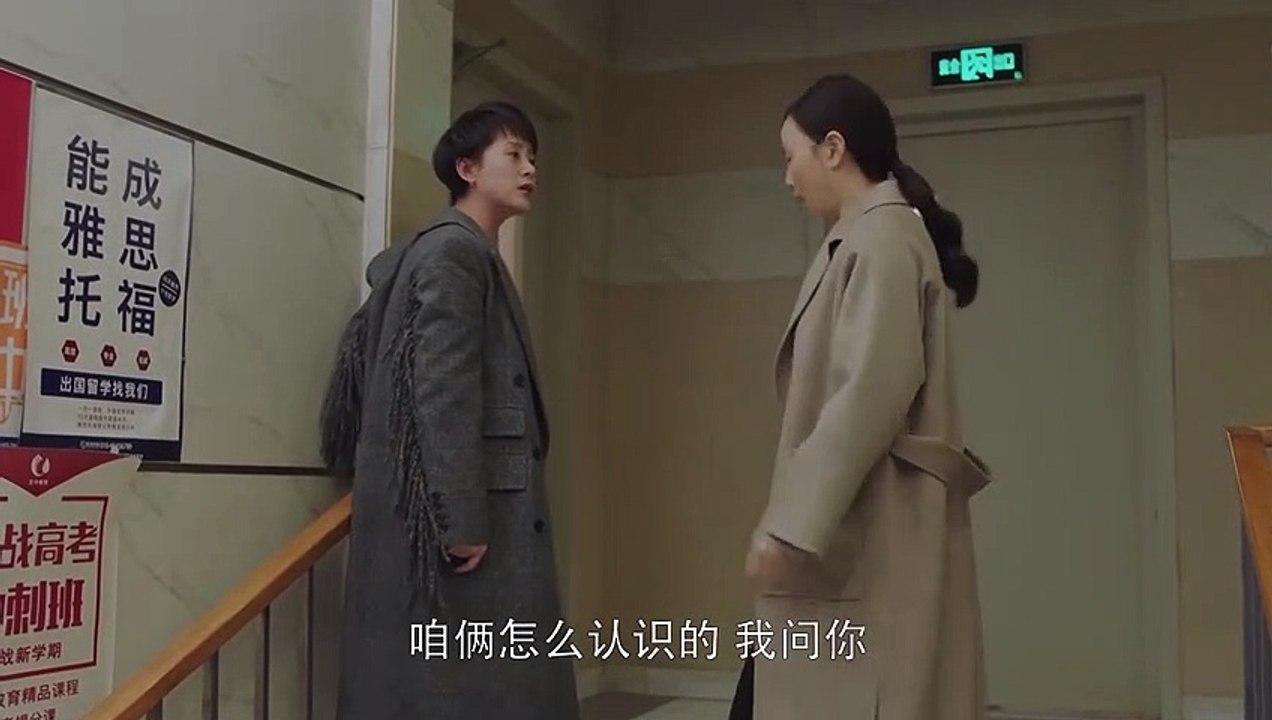 《小歡喜》第33集精彩預告