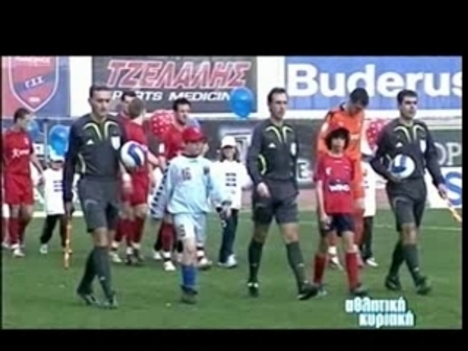 Panionios - Apollon Kalamarias