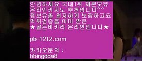 【해외안전놀이터추천】♩♪♪메이저공원사이트//메이저놀이터/★카카오:bbingdda8★/메이저놀이터사이트추천//메이저놀이터추천//메이저리그문자♩♪♪【해외안전놀이터추천】