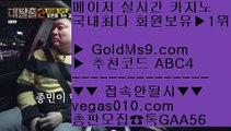 마카오카지노    갤럭시호텔 【 공식인증 | GoldMs9.com | 가입코드 ABC4  】 ✅안전보장메이저 ,✅검증인증완료 ■ 가입*총판문의 GAA56 ■마닐라카지노에이전시 ㎛ 월드카지노 ㎛ 강원랜드주사위게임 ㎛ 독일리그    마카오카지노