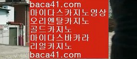 마닐라럭셜맨☞☞솔레어그랜드잭팟▦baca41.com▦바카라페어▦마카오에이전시▦baca41.com☞☞마닐라럭셜맨