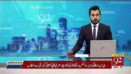 White House releases US President Trump's statement over telephone conversation